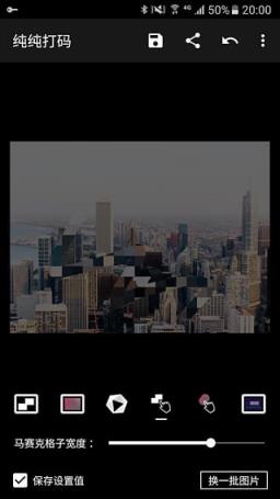 纯纯打码最新版