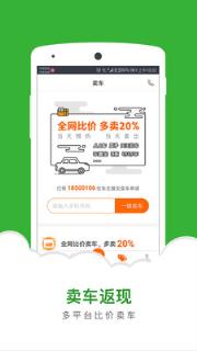二手车直卖网
