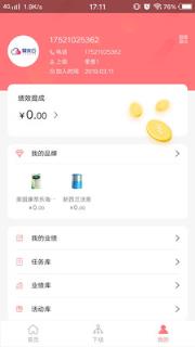 供应商智能管理
