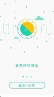 度芽APP
