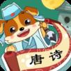儿童教育乐奇唐诗