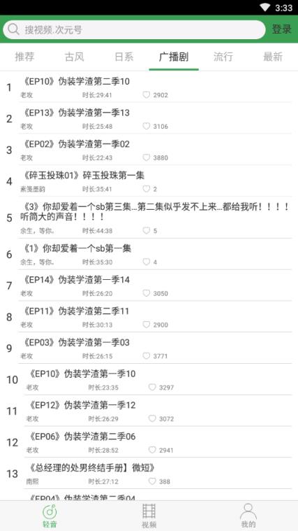 轻音社二次元音乐短视频