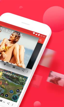 西瓜视频视频播放器