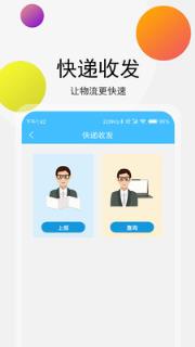 小狐工作app