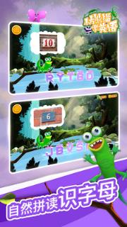 小方熊猫学英语vip版