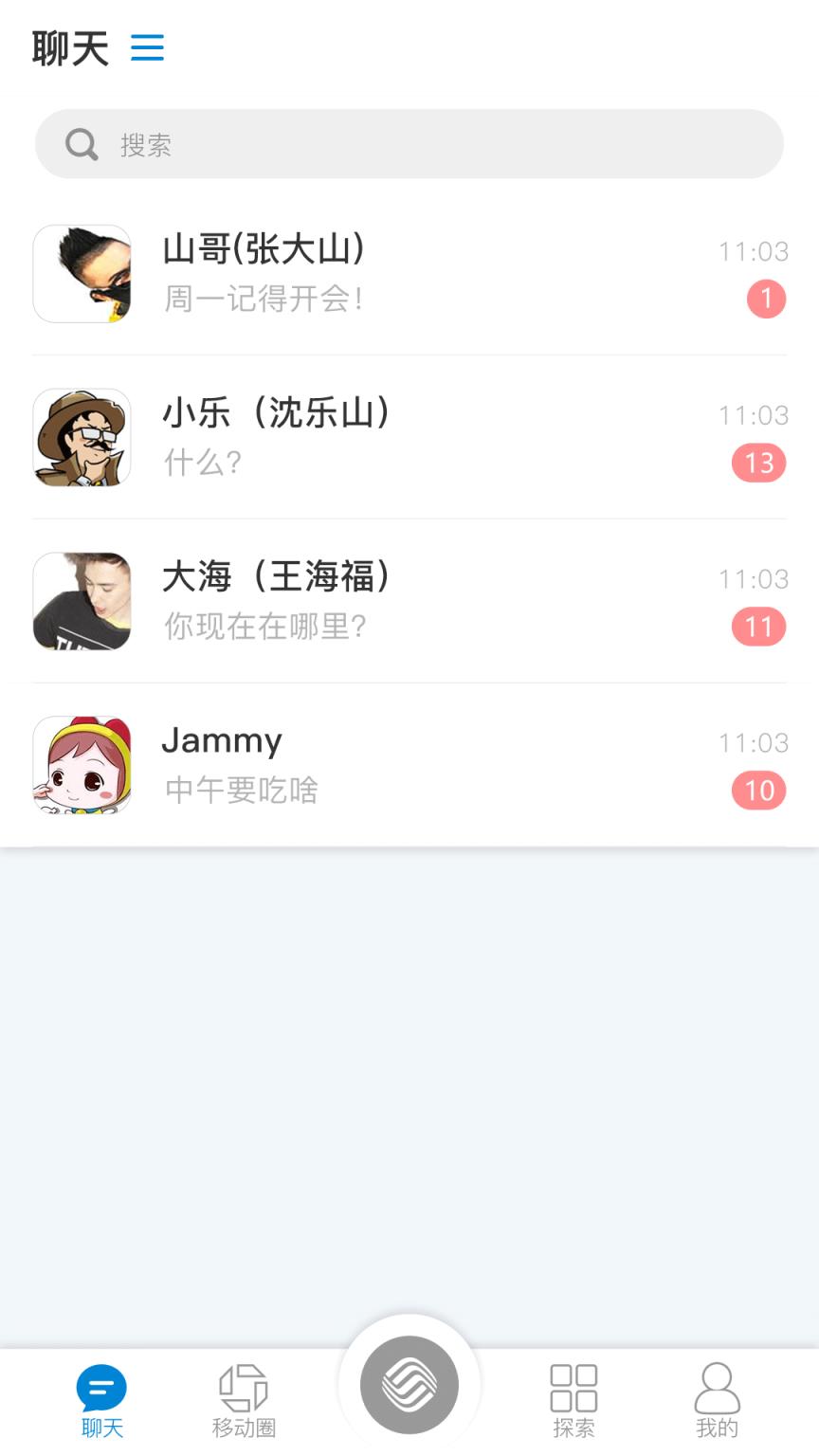 厦门思明分公司app