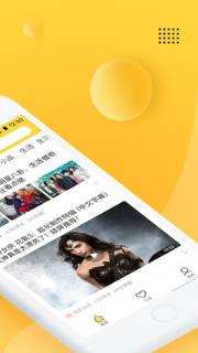 看点啥app
