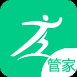 健康之路管家版