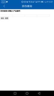 龙胜试压平台app