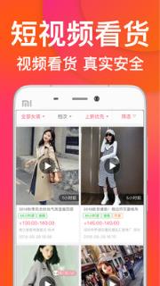 衣联网服装批发