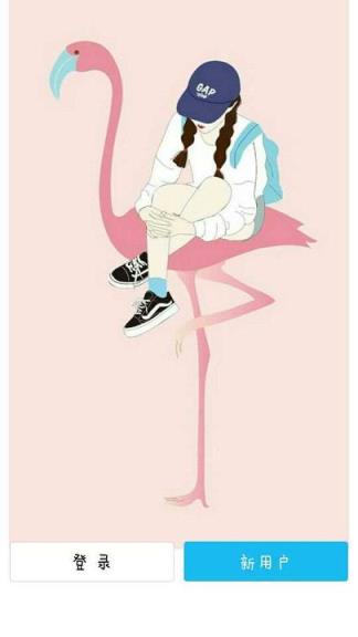 粉色系QQv6.6.2美化版