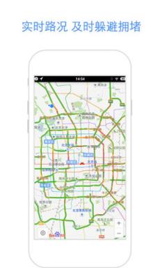 百度地图2021老版本