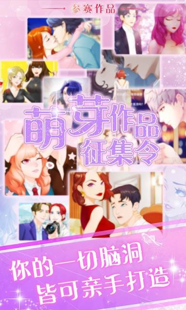 芸芸剧场破解版钻石