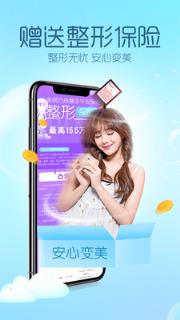 美丽方舟整形微整形