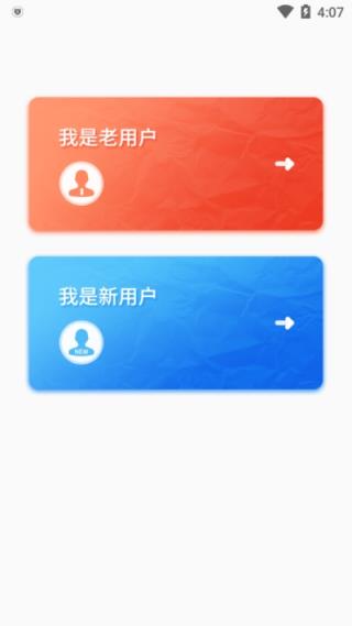 好文化app