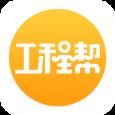 工程帮app
