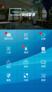 乐乐8号教师
