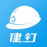 建钉app