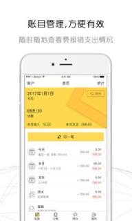 公务宝app
