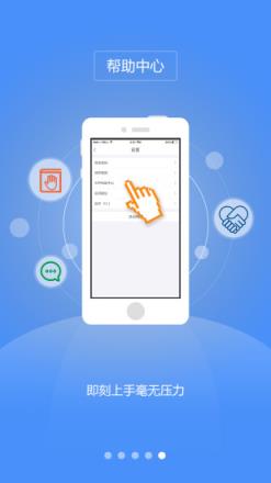 瑞祥材料平台app