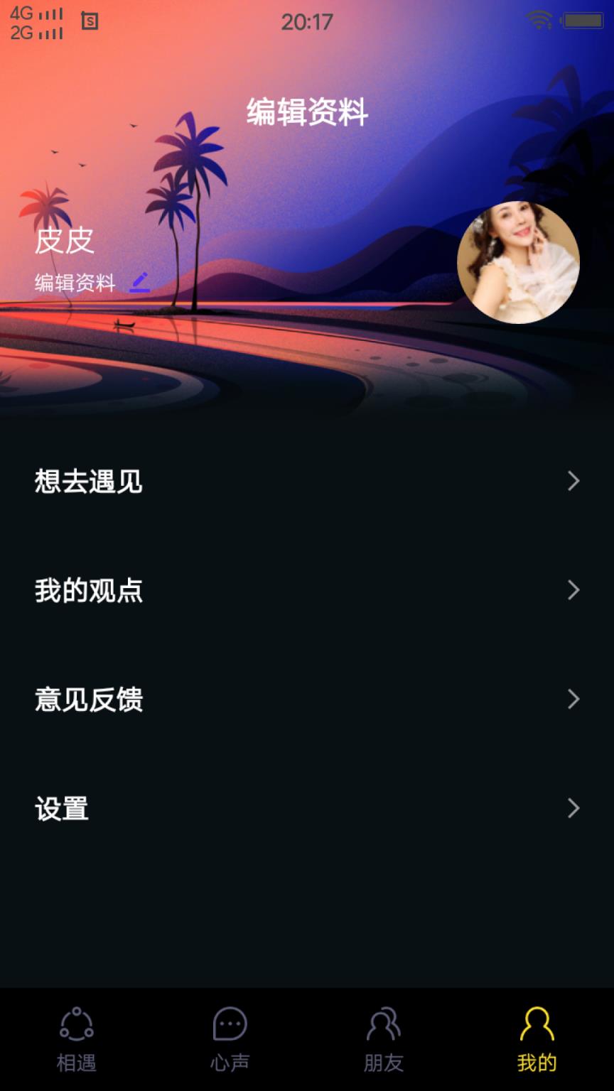 纸巾短视频app
