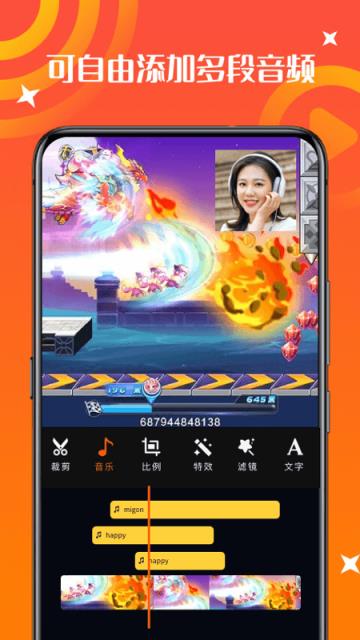 录屏录音大师app