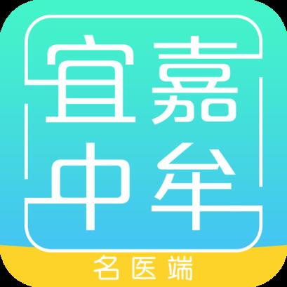 宜嘉中牟名医端