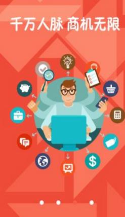 微商拓客神器永久会员版