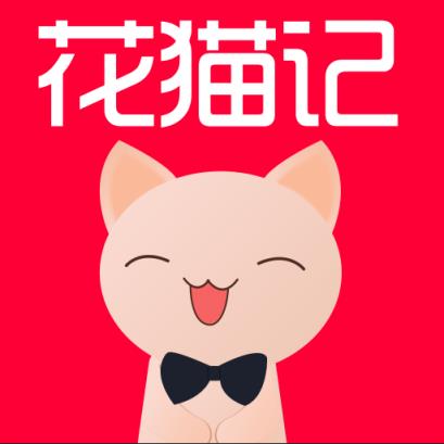 花猫记app