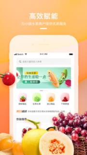 小果攻app