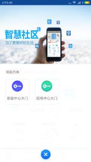 鼎芯家园