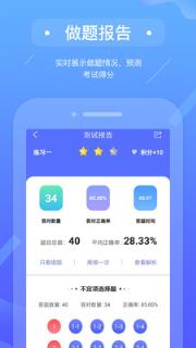 初级会计备考题库