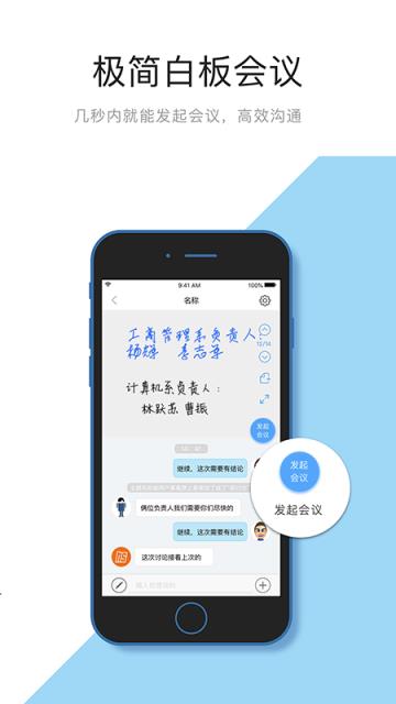 茶桌app
