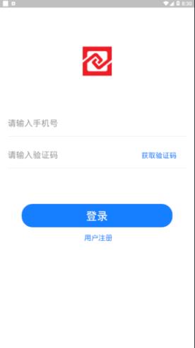 平安智汇app