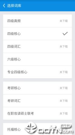 锁屏背单词app