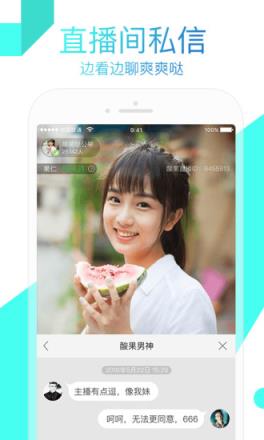零度直播vip最新免登陆破解版
