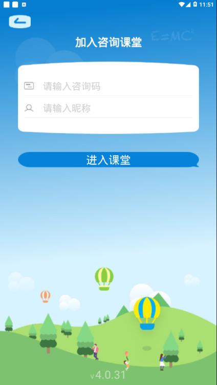 松果云app