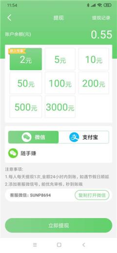 快转短视频
