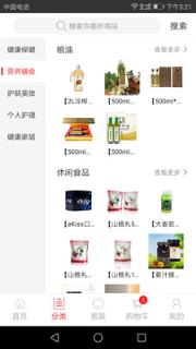 金士良品