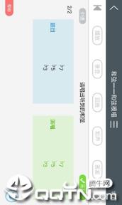 视唱练耳简谱app