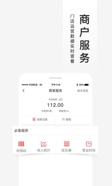 福进盟app