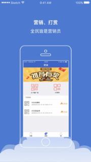 好小二app