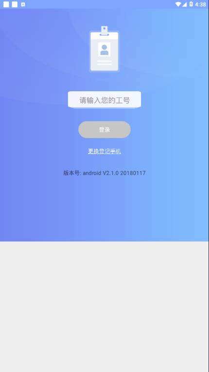 云参会app