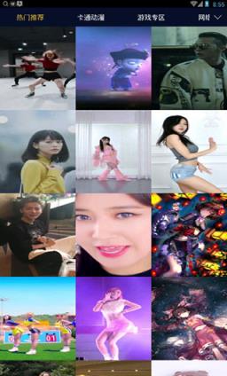 猩猩视频桌面手机安卓版