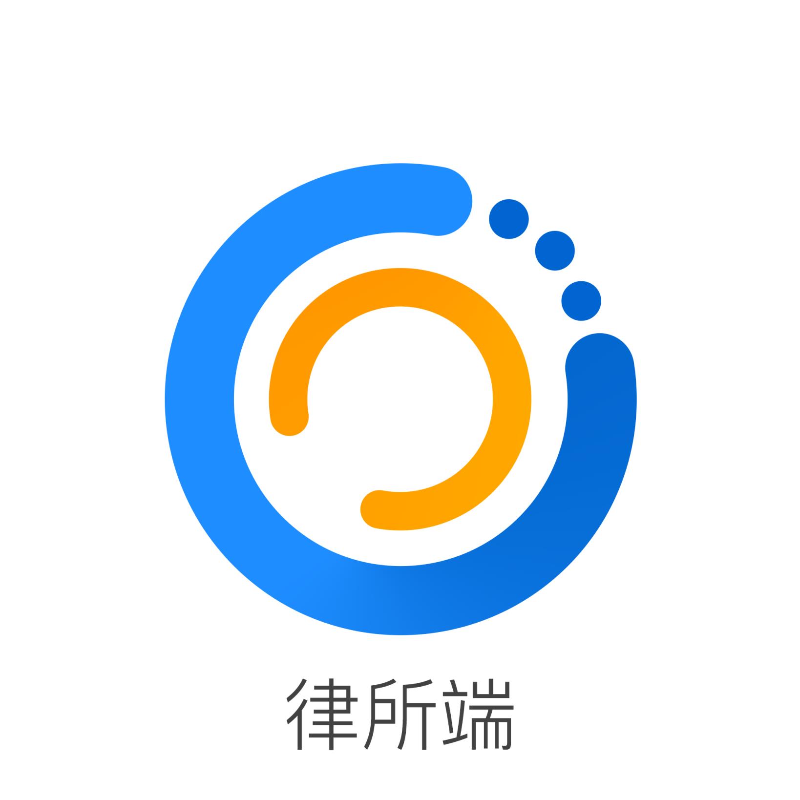知案律所端app