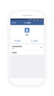 防灾云app
