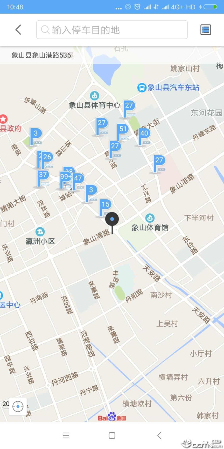象山停车app