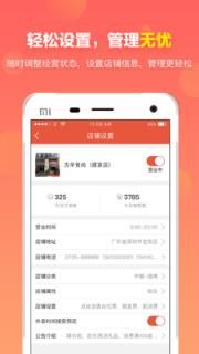古辛商家