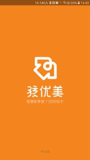 孩优美app