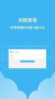 怡诺医生医生端